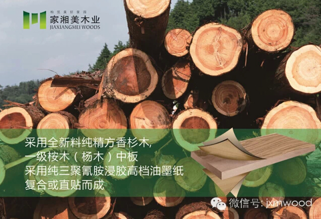 家湘美產品質量