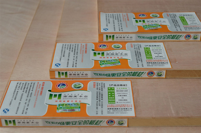 板材十大品牌家湘美細(xì)木工板.jpg