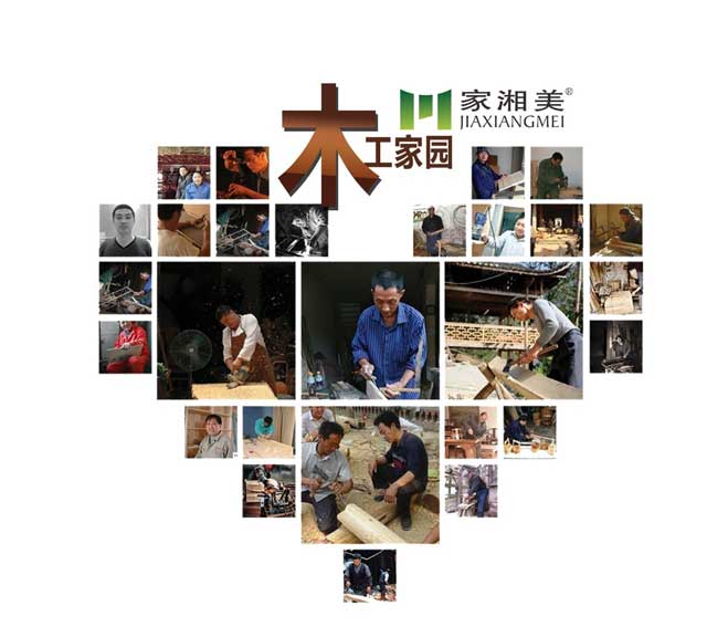 板材品牌家湘美木工家園.jpg