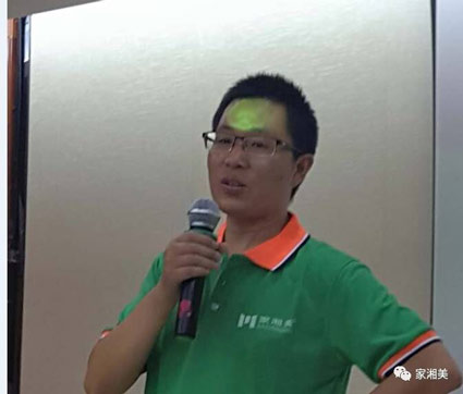 板材品牌家湘美采購(gòu)部的高子亮