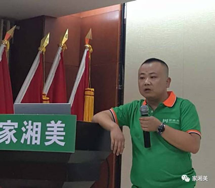 免漆板品牌家湘美南方運(yùn)營(yíng)中心總監(jiān)袁晗