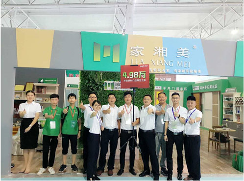 板材品牌家湘美臨沂定制展團(tuán)隊(duì)