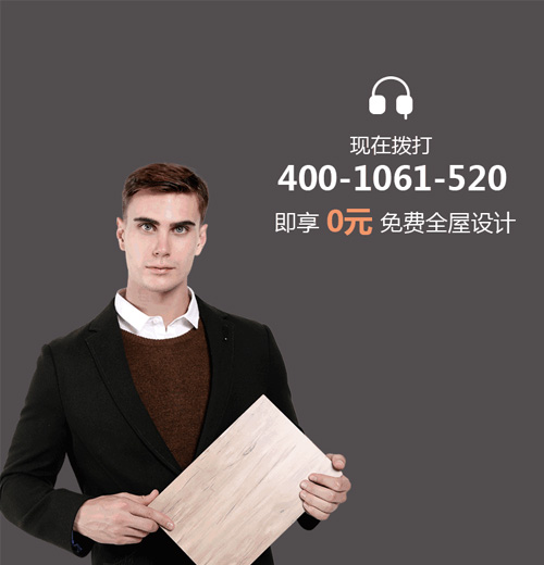 家湘美整裝服務(wù)熱線(xiàn).jpg 家湘美整裝服務(wù)熱線(xiàn).jpg