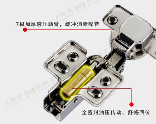 板材品牌家湘美五金.jpg 板材品牌家湘美五金.jpg