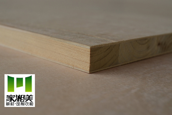 十大細木工板品牌家湘美.jpg