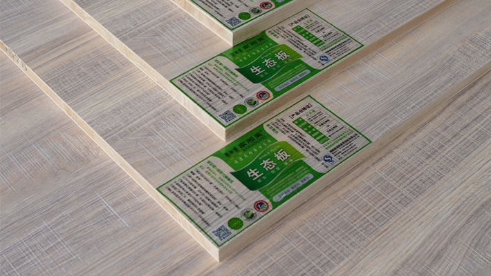 湖南生態(tài)免漆板品牌家湘美.jpg 湖南生態(tài)免漆板品牌家湘美.jpg