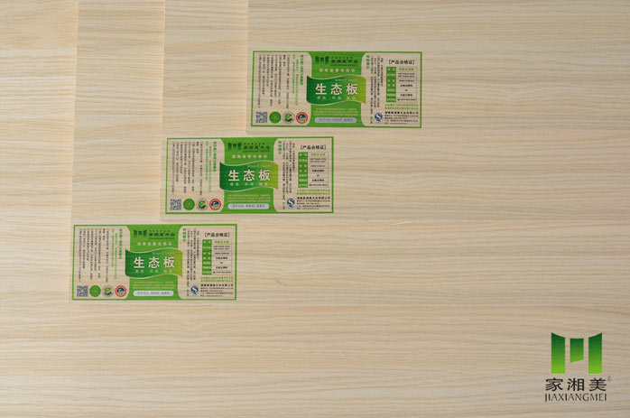 家湘美生態(tài)板雨絲銀橡.jpg